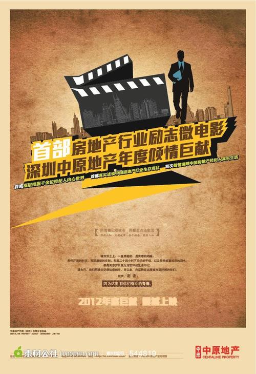 自己办理房产证流程