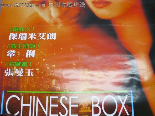 做个假萨省ID驾照